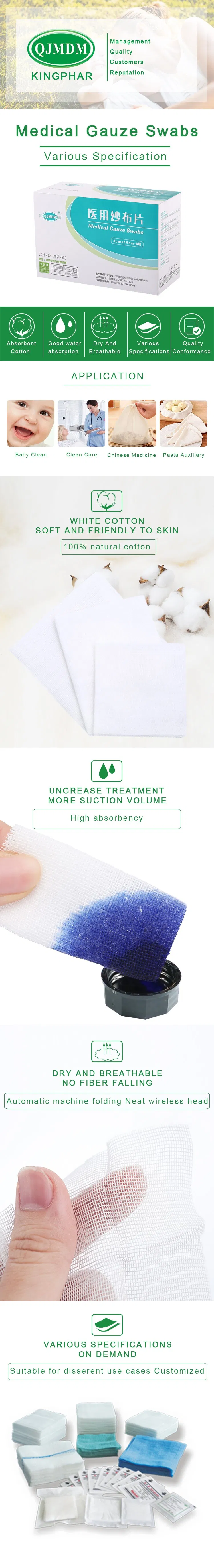 100% Cotton Medical Sterile 7.5cm*7.5cm*12ply Gauze Swab/Pad