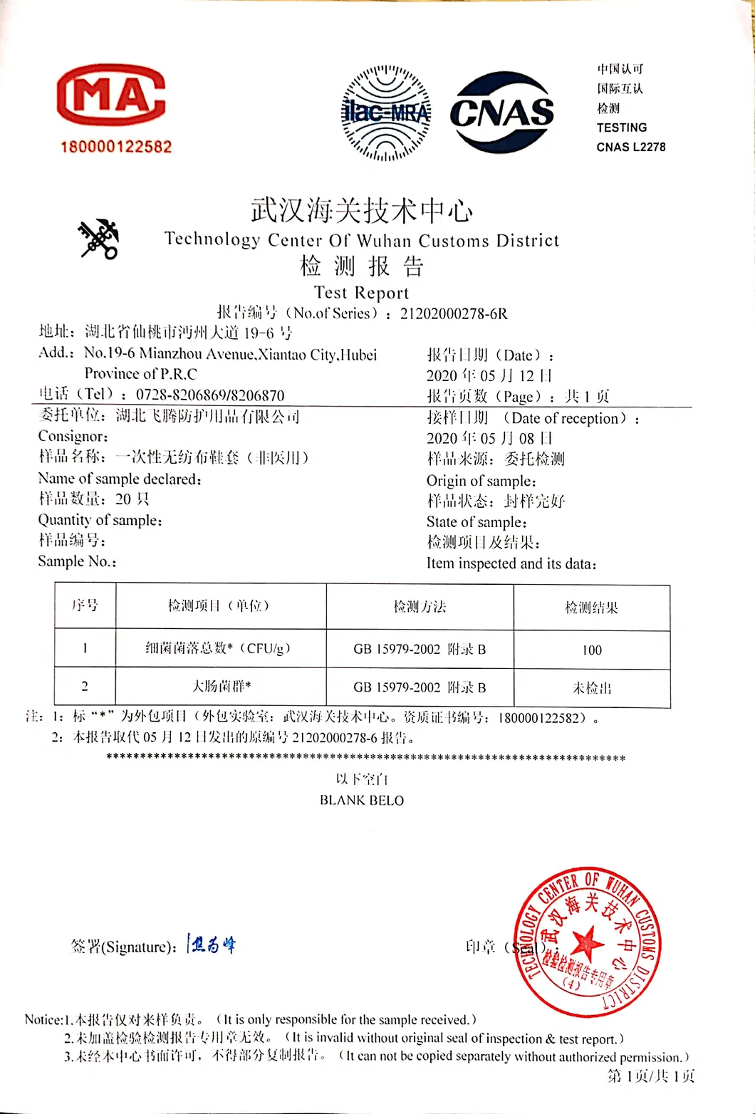 Chinese Suppliers 100% PP Nonwoven Fabric Disposable Work Shoe Cover Ce GB15979 Made by Machine or Hand Strong-Minded Thinking Procedure Injected