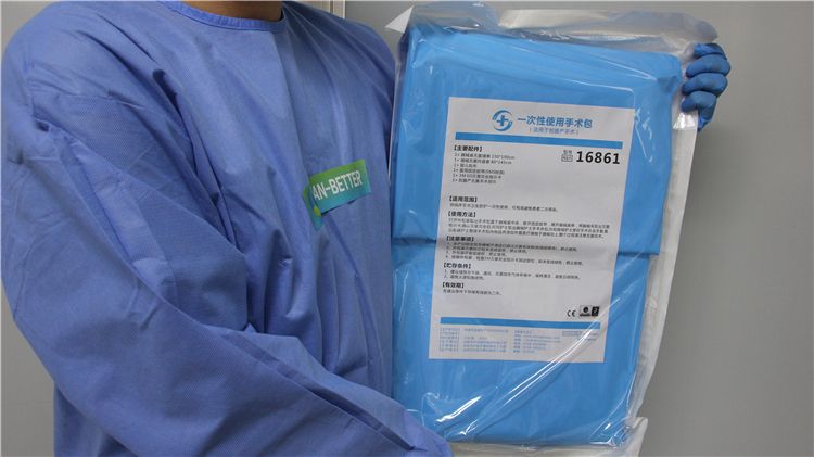 Disposable Medical Sterile Adhesive Surgical Drape for Caesarean Section