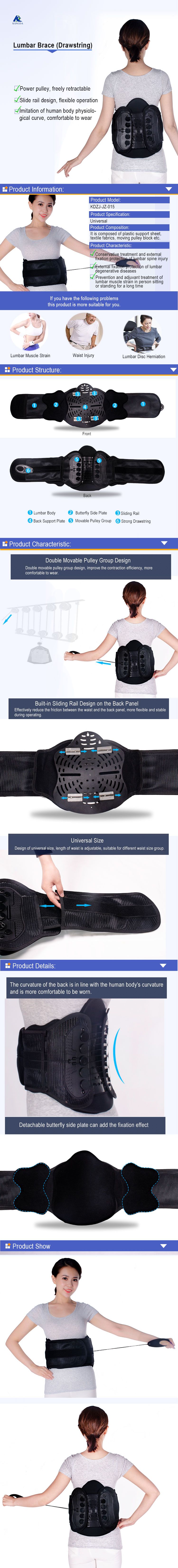 Universal Adjustable Lumbar Support Back Brace